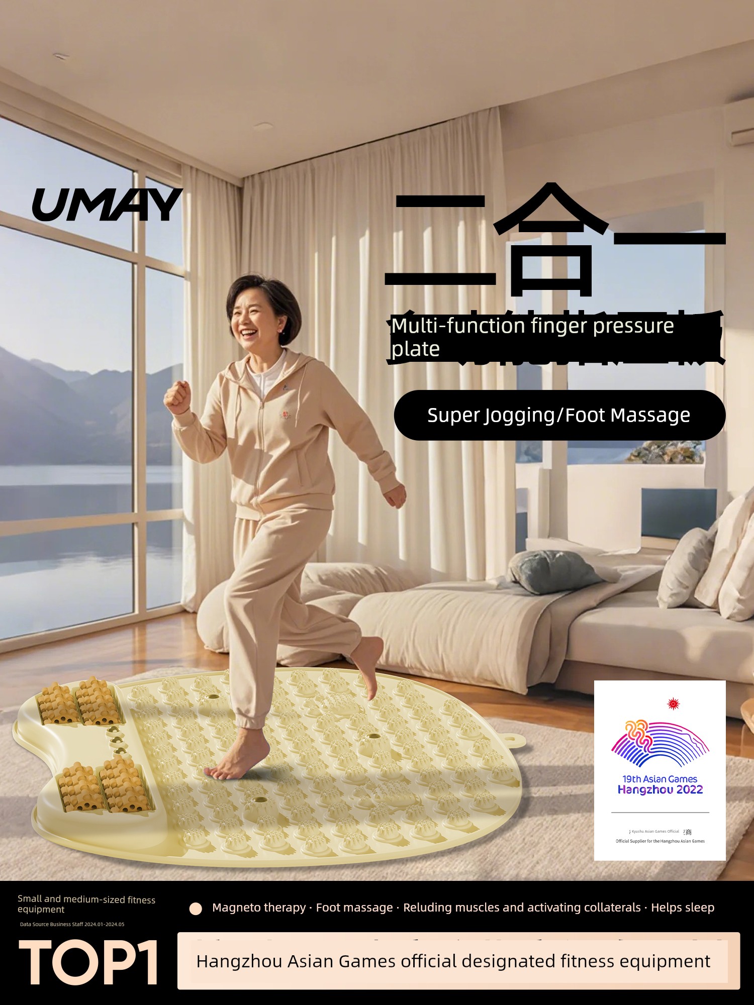 Anti-Slip Bath Mat Super Jogging Sole Massage Foot Mat Chinese Medicine Foot Step Foot Massage Pad Indoor Running Mat Toe Pressure Mat