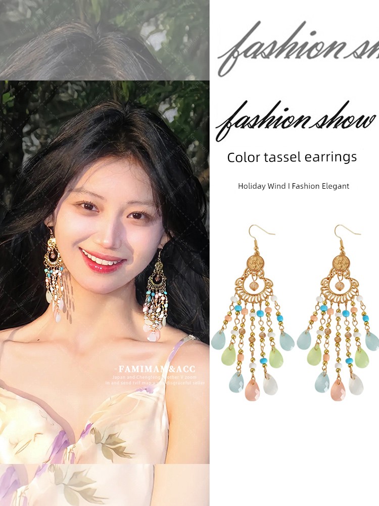 Super Fairy Tassel Long Earrings Female Vacation Style Fancy Dopamine Stud Earrings Fashion Special-Interest Color Graceful Earrings