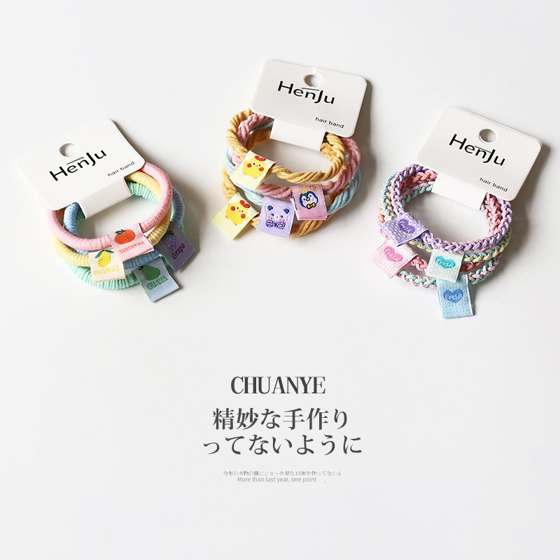 Kawano Internet Celebrity Cream Color Cute Rubber Band Hair Band Hair Rope