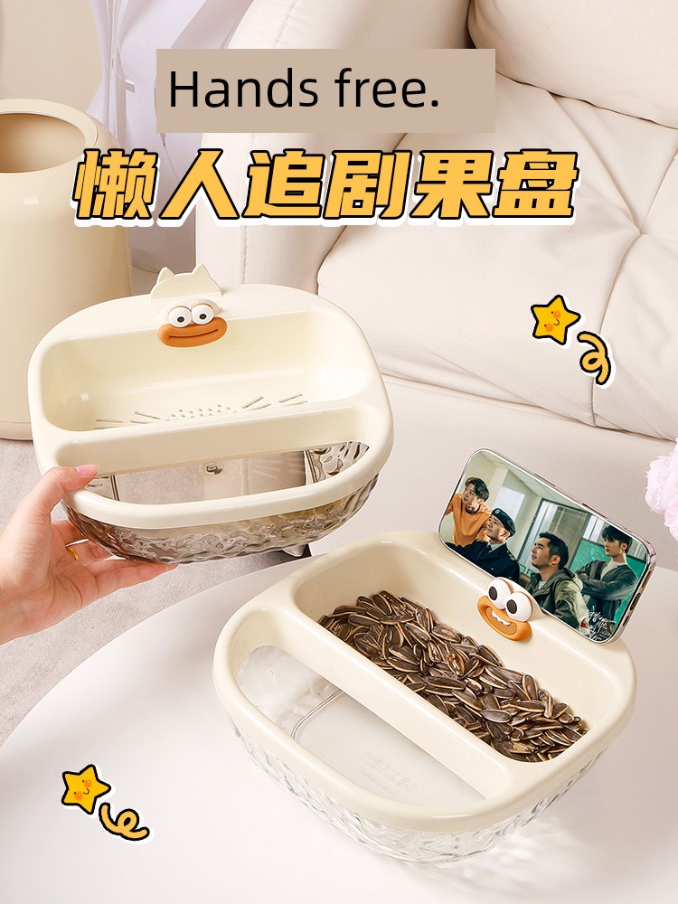 Double-Layer Thickened Bean Bag Binge-watching Drain Basket Eating Melon Seeds Snack Dried Fruit Fruit Container Living Room Home Fruit Plate Draining Tray