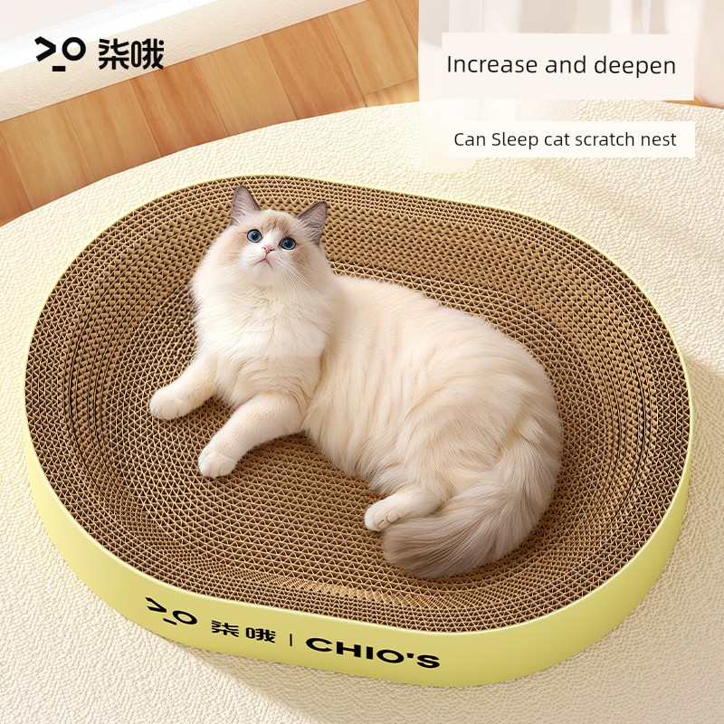 Oval Cat Scratch Board Cat Nest Integrated Abrasion Resistant Scratch Resistant Extra Large Corrugated Paper Cat's Paw Basin Scratch Resistant Toy