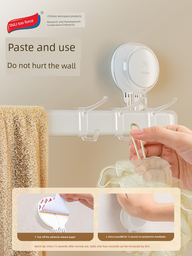 Taili Traceless Glue Hanging Rod Bathroom Punch Free Towel Rack Latex Paint Wall Strong Adhesive Bathroom Storage Rack