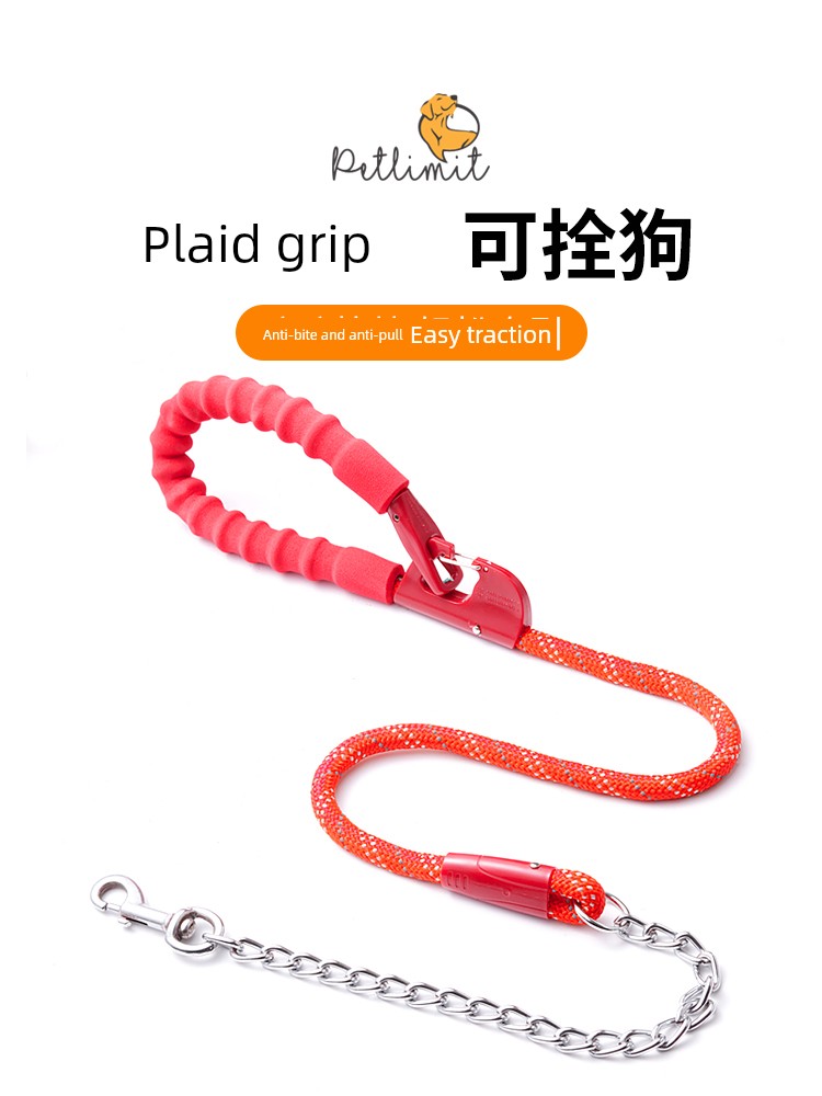Dog Traction Dog Leash Dog Leash Medium Large Dog Golden Retriever Labrador Explosion-Proof Pet Supplies Dog Chain