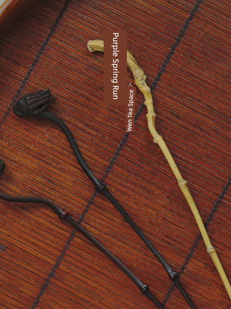 Jojo's L. Pd. Ziquan Jian. Natural Hand-Carved Retro Lucky Luck Tea Needle Tea Pick | Disintegration