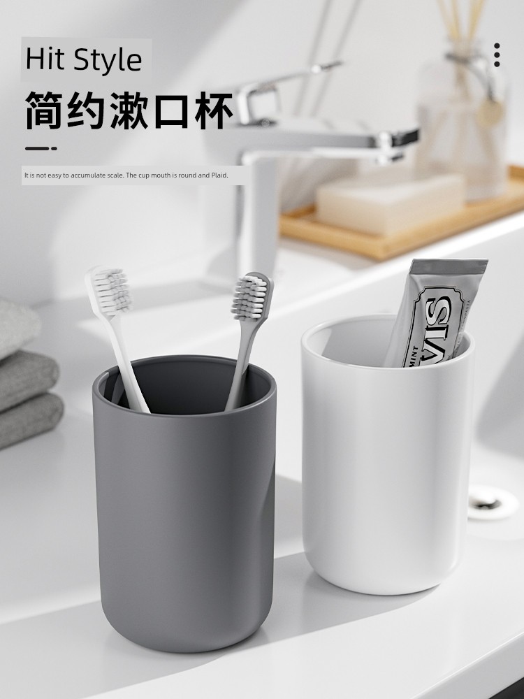 Tooth Mug Kids Couple Japanese Style Simple Mouthwash Cup