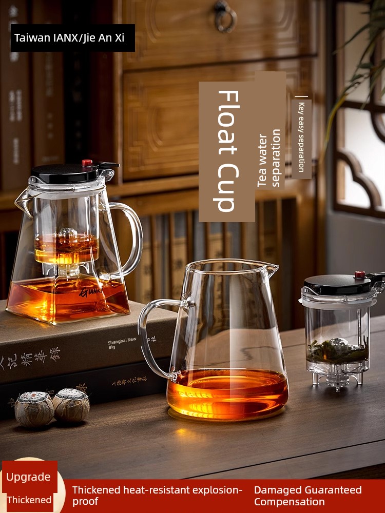 Thick Heat-Resistant Glass Elegant Cup Teapot High Temperature Resistant One-Click Filtering Tea Water Separation Home Tea Maker Tea Set