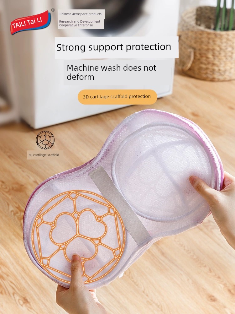 Taili Antibacterial Anti-Deformation Bra Net Pocket Laundry Bag