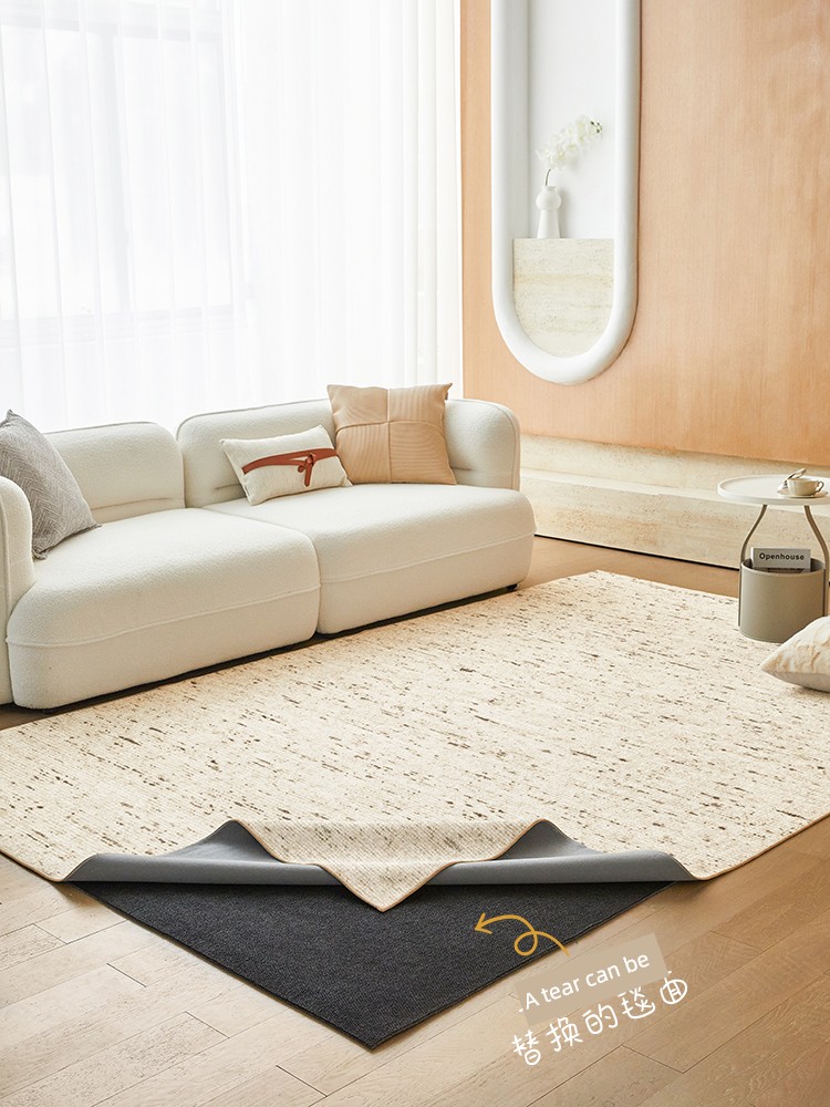 [Double-Layer Removable and Washable Machine Wash] Cream Style Carpet Living Room 2025 New Arrival Glue-Free Floor Mat Bruloman