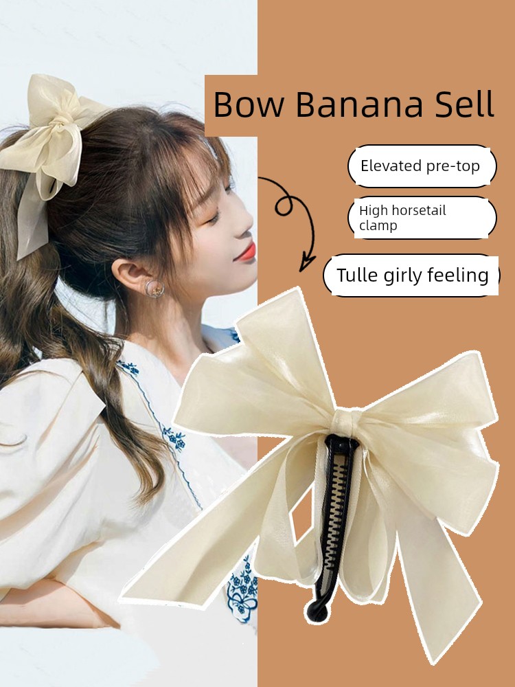 Mesh Bow Barrettes Female High Skull Top Princess Head High Ponytail Banana Clip Back Head Vertical Clip Hair Clip Headdress
