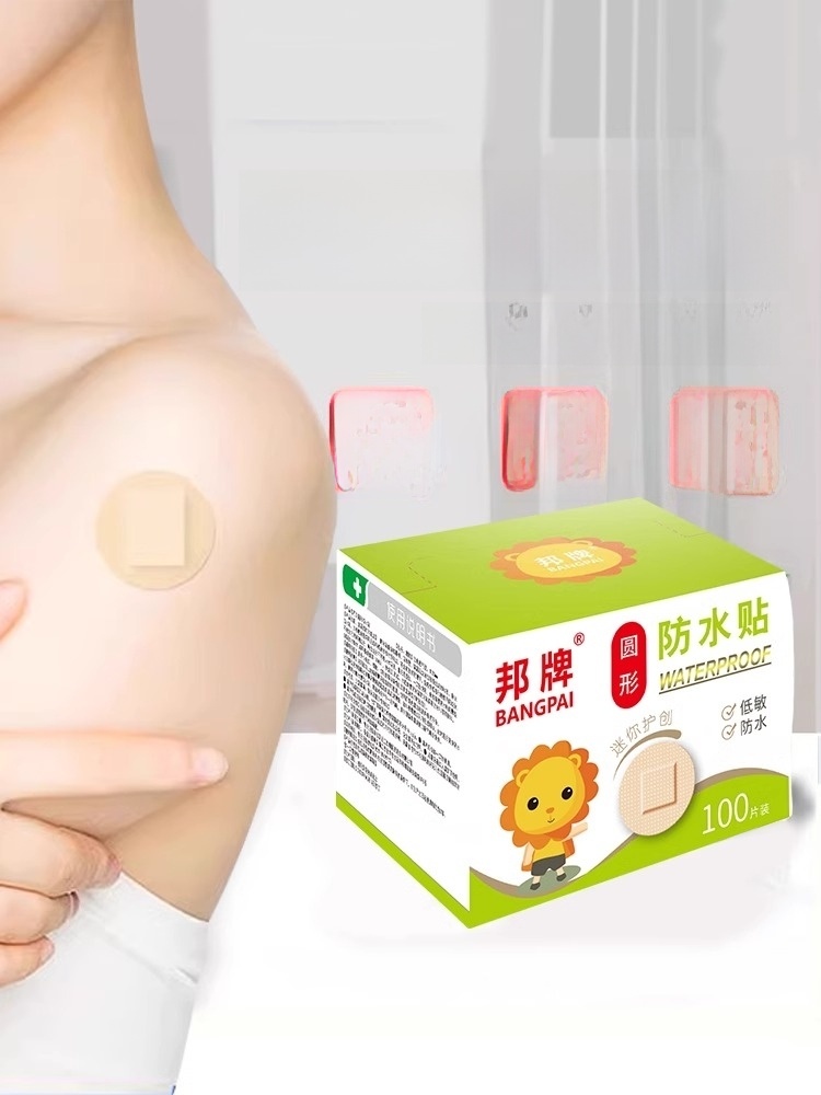 Baby Mini round Baby Bath Injection Band-Aid