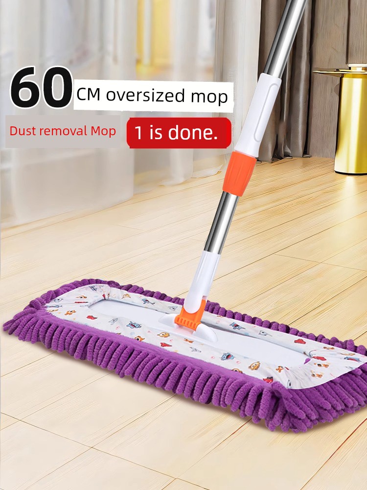 [Exclusive for Good Product Experience] Xuenier Mop