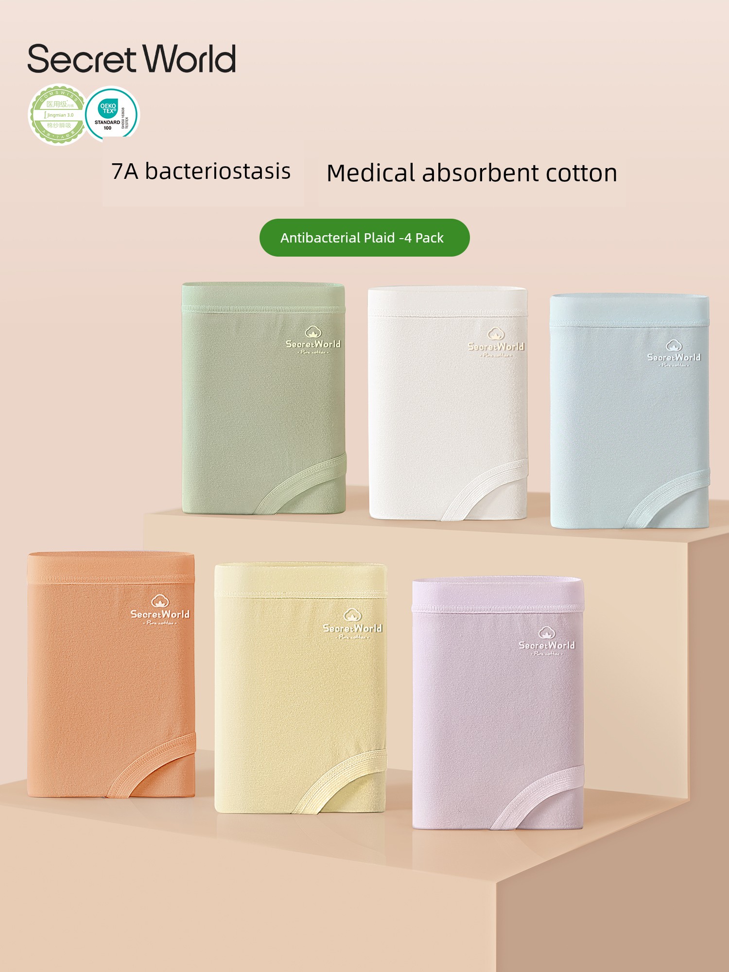 SW Pure Cotton Underwear for Women 2025 New Arrival Pure Cotton Antibacterial Triangle Shorts Crotch Medical Grade Class a Mid-Waist Women