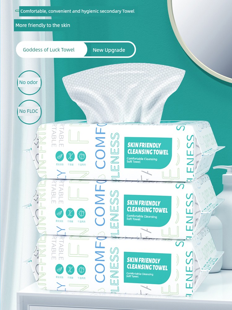 Pure Cotton Beauty Salon Removable Wet and Dry Dual-Use Face Cloth