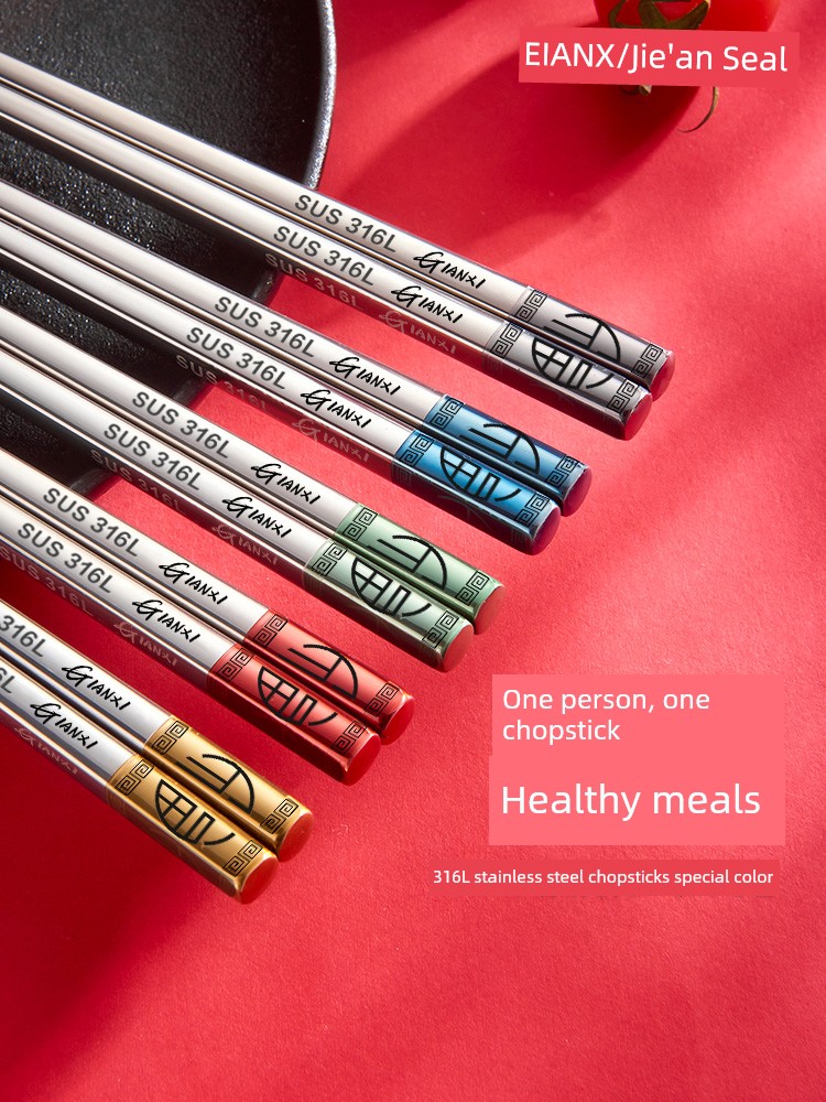 Dining Chopsticks One Person Chopsticks Color For Home Five Blessings Fast Exquisite Durable Particularly Beautiful 316 Stainless Steel Chopsticks