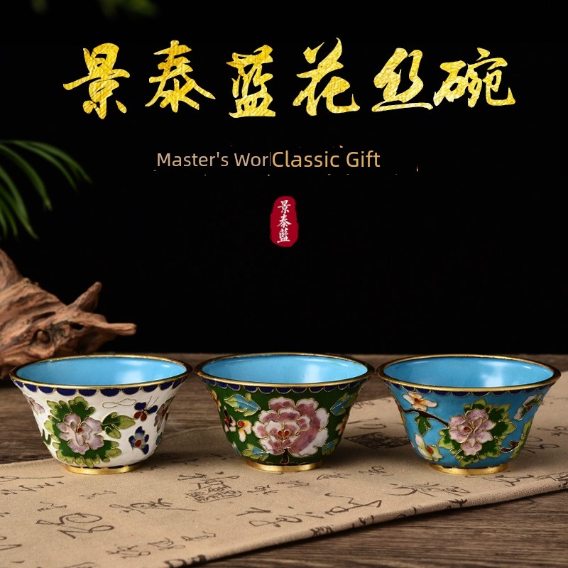 Beijing Special Craft Cloisonne Tea Bowl Incense Burner Buddha Worship Bowl Mug Cloisonne Cloisonne Enamel Ornaments Handmade