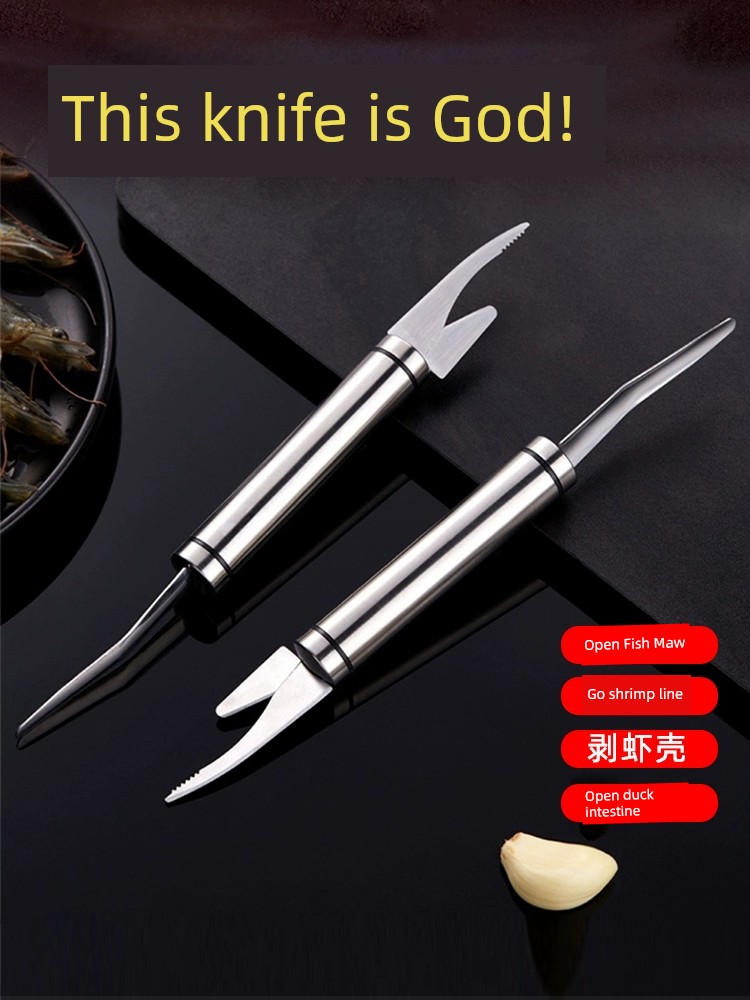 304 Stainless Steel Shrimp Removal Knife Removal Knife Shrimp Back Pick Shrimp Line Fish and Shrimp Knife Multi-Function Shrimp Shell Peeling Fish Sausage Handy Gadget