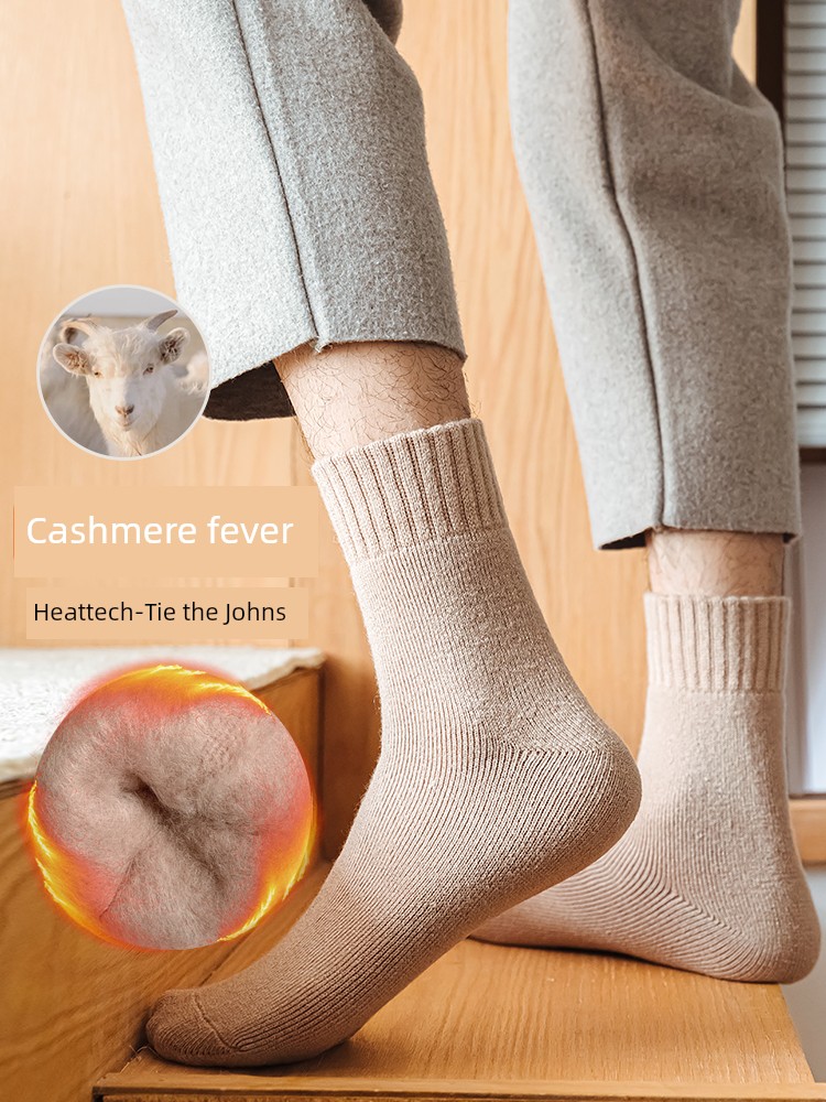 Cashmere Socks Men's Winter Knee Socks Wool Socks Fleece-lined Thickened Thermal Home Wear Stuffed Northeast Winter Super Thick Cotton Socks