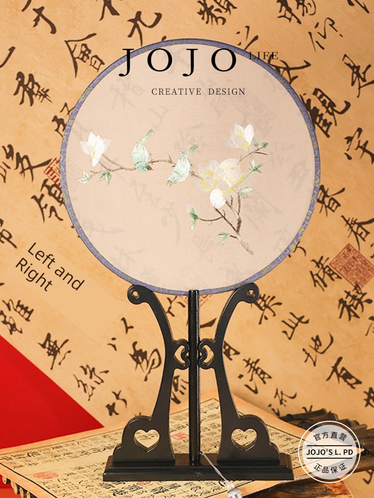 Jojo's L. Pd. Mr. Grocery. Circular Fan Embroidery Fan Han Dynasty Circular Fan Double-Sided Circular Fan Circular Fan | Tuke
