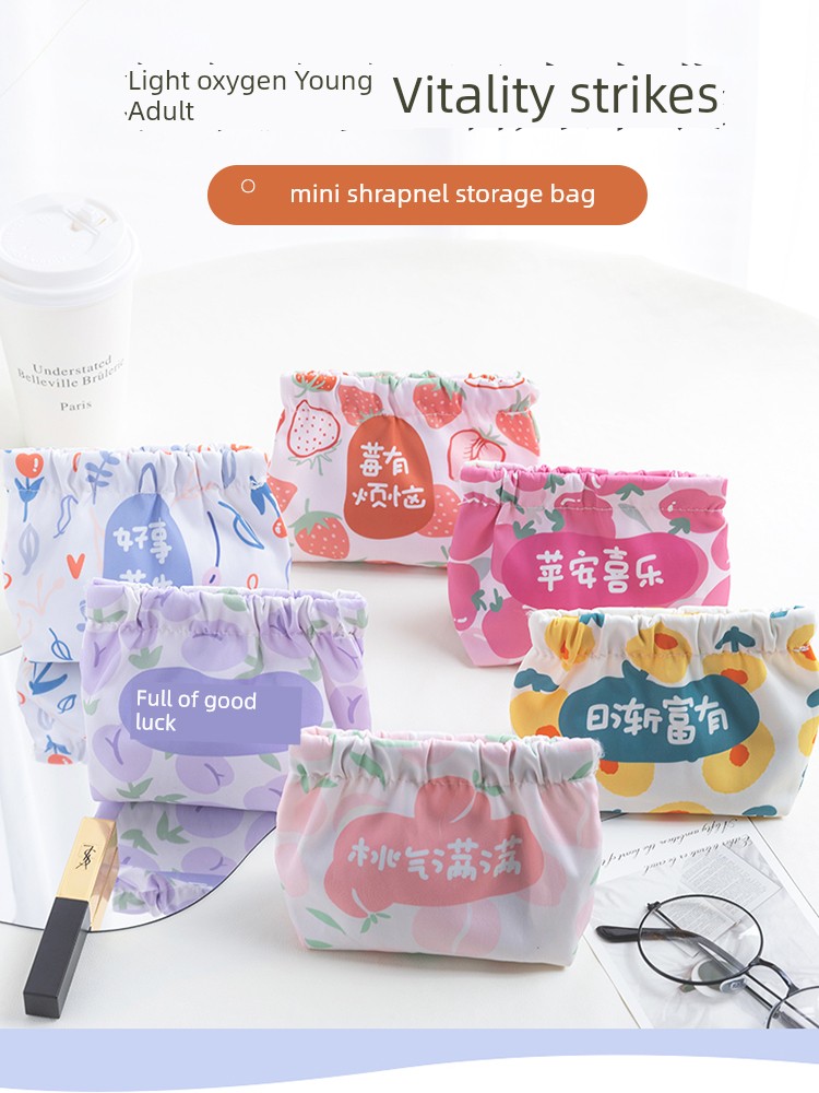Shrapnel Print Cosmetics Bag Lipstick Pack Key Cosmetic Bag Bag Coin Purse Small Bag Card Bag Portable Product Bag