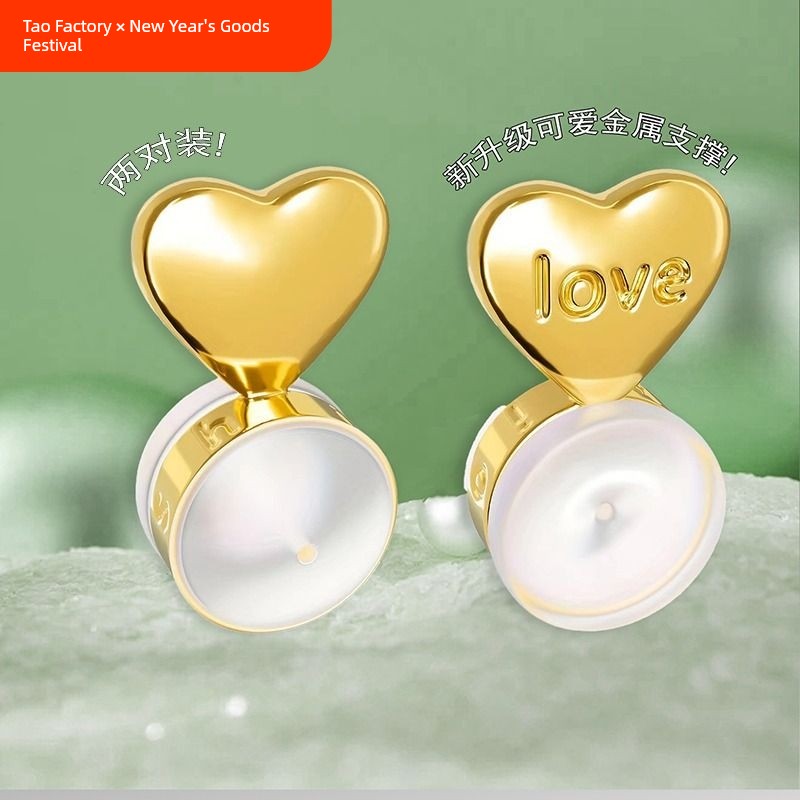 Back Plug Silicone Food Grade Fixed Gadget Back Cap Ear Studs