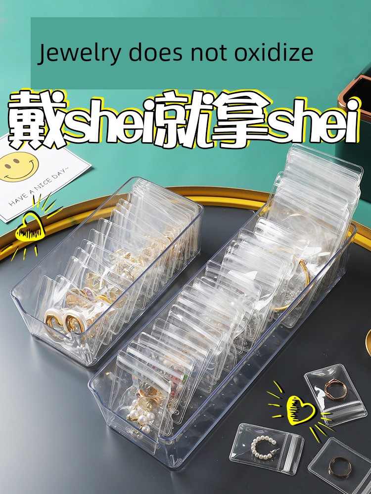 Ring Necklace Ear Stud Earring Storage Box Dustproof Minimalist Multifunctional Jewelry Box Small Jewelry Jewelry Organizing Box