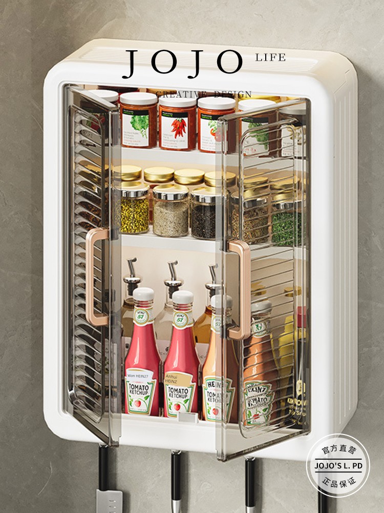 Jojo's L. Pd. Mr. Grocery. Wall-Mounted Storage Box Punch-Free Wall-Mounted Moisture-Proof Kitchen Storage | Quilt Clothes