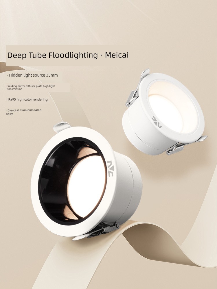 NVC Lighting Embedded Aluminum Living Room Downlight Spotlight