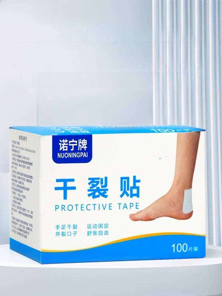 Dry Crack Patch Skin Winter Hand and Foot Medical Finger Chapped Adhesive Plaster Foot Crack Prevention Heel Independent Packaging