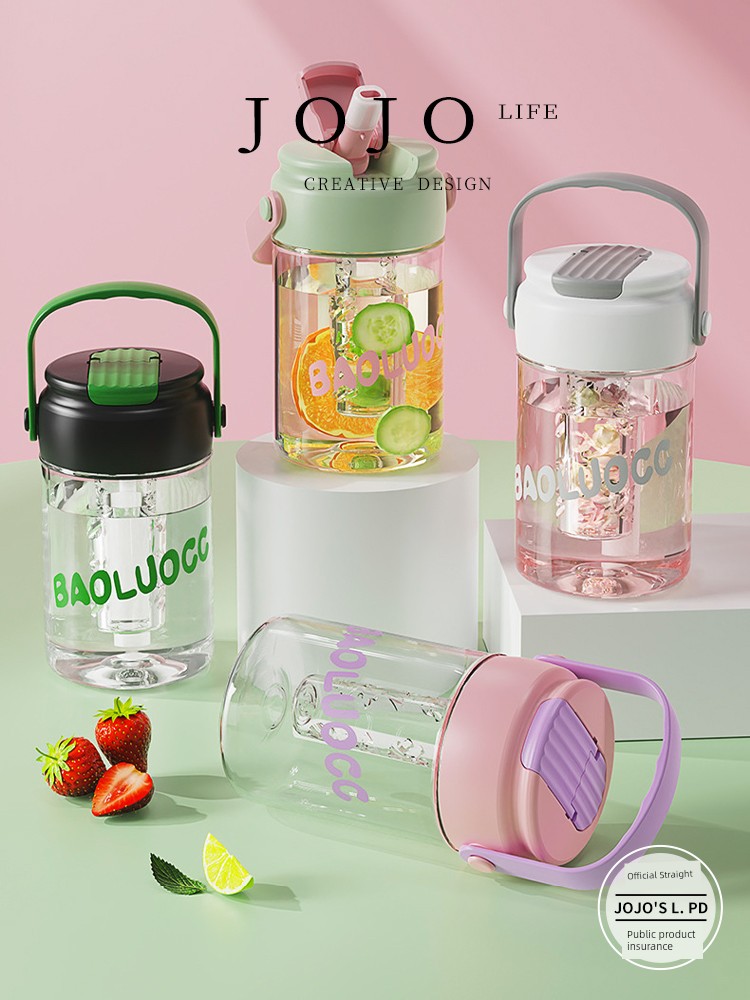 Jojo's L. Pd. Xianrui. Water Cup Good-looking Scented Tea Cup Large Capacity for Male and Female Students | High