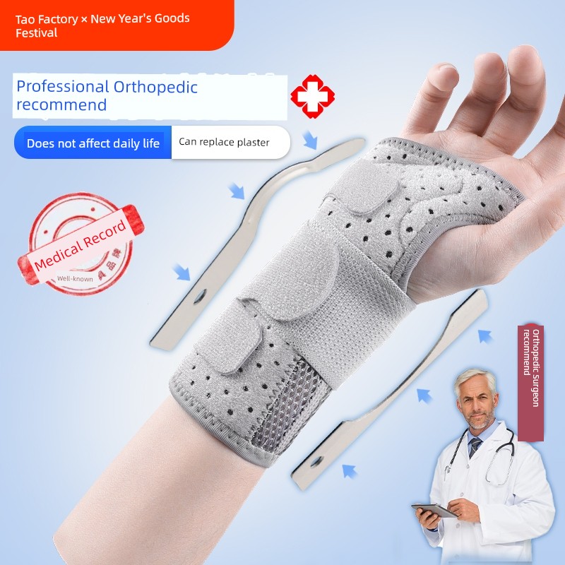Fixator Fracture Male and Female Syndrome Yoga Wristband