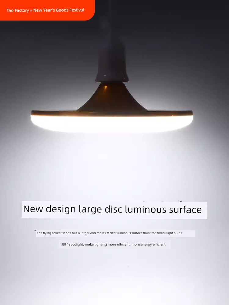 LED Disc Workshop Extra Bright Indoor Yellow Light UFO Lamp