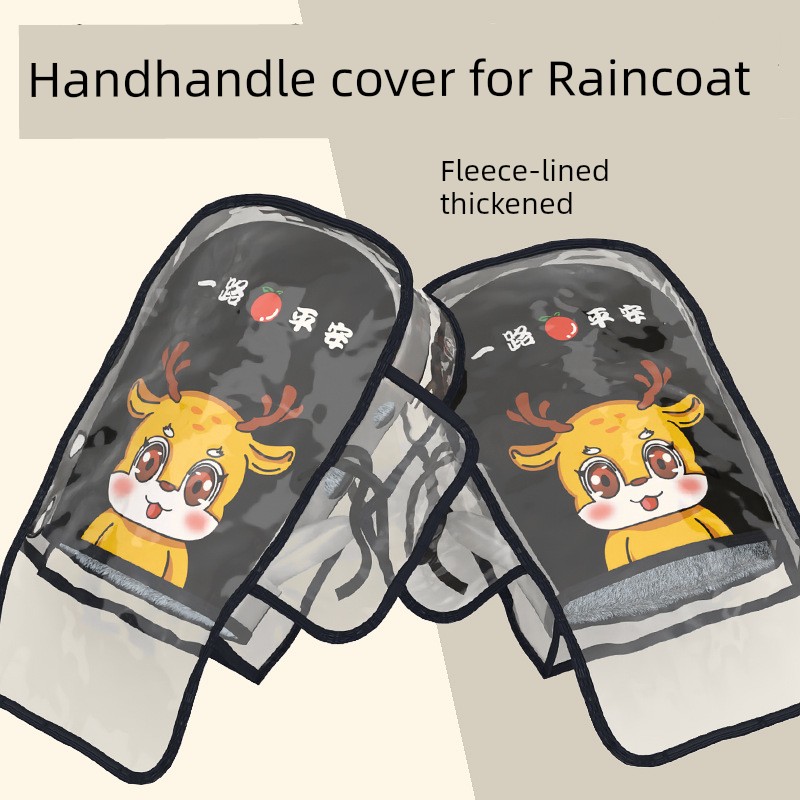 Electric Car Waterproof Cover Handle Gloves Motorcycle Handle Grip Winter Windshield Heattech Fleece-lined Thickened Men and Women Hand Guard