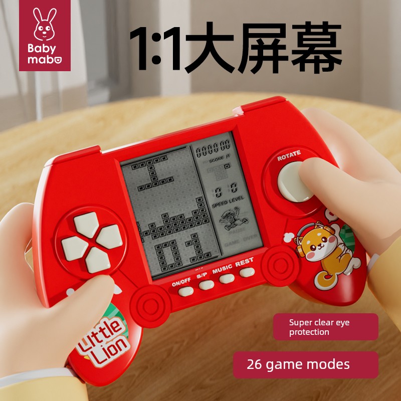 Tetris Game Console 2025 New Genuine Large Screen Retro Nostalgic Kids Intelligence Handheld Skate Board Machine