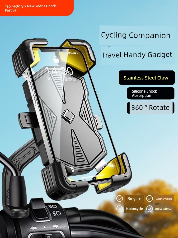 Mobile Phone Stand Anti-Shake Electric Bicycle