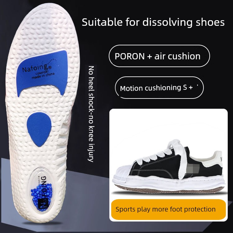 Suitable for Sanyuan Kangyu Insole Fgmm Baker Head MMY Baili Dissolved Shoes Men's and Women's Breathable Soft Thick Feeling of Walking on Shit