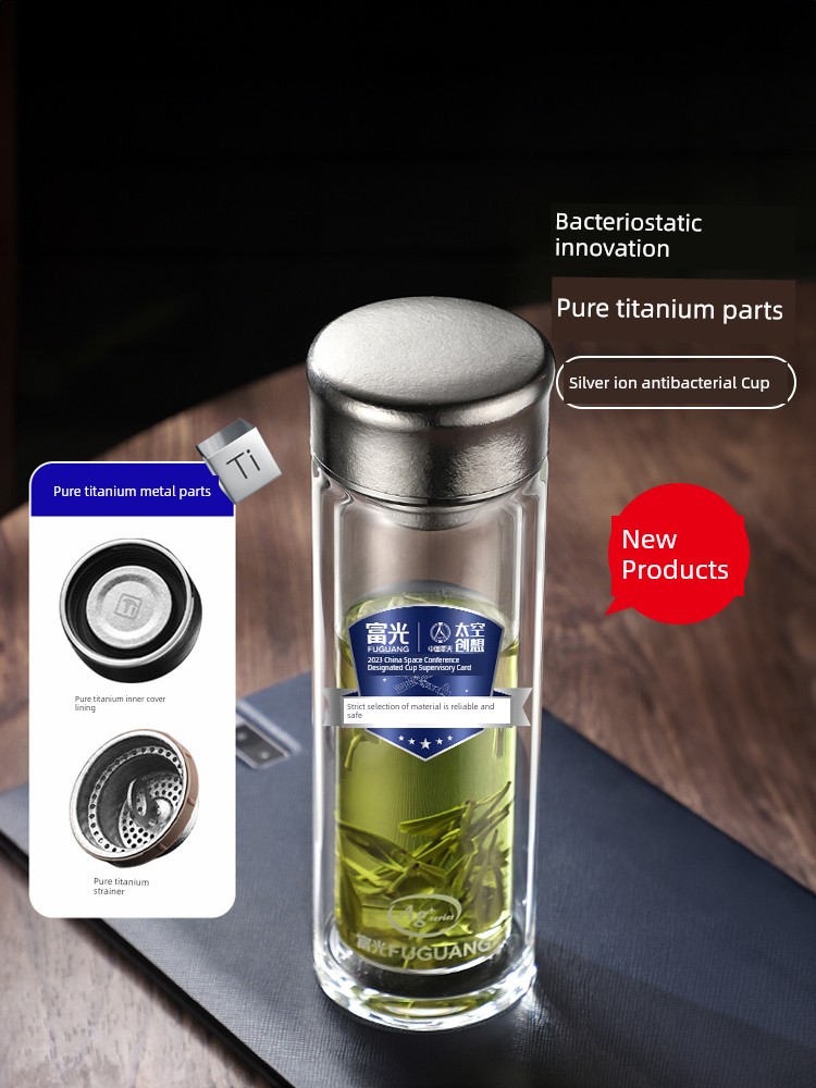 Fuguang Double-Layer Pure Titanium Antibacterial Glass Tea Water Separation Men's and Women's Office Tea Infuser Public Official Water Cup