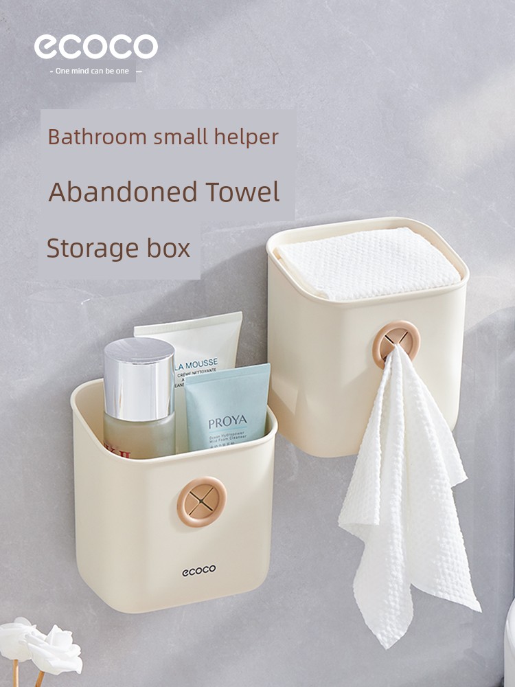 Abandoned Punch-Free Multifunctional Face Cloth Storage Box
