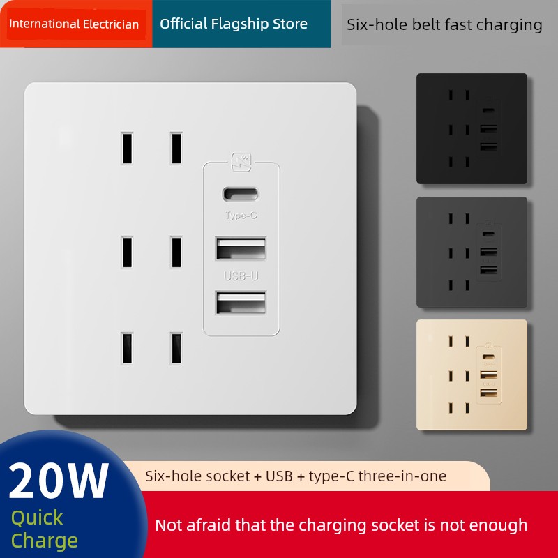 86-Type Concealed Five-Hole Six-Hole 20W Fast Charging USB Socket Switch Panel Wall Mobile Phone Charging Type-C For Home