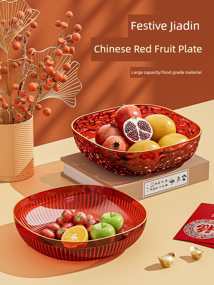 Chinese Red Fruit Plate Living Room Coffee Table For Home Classy Exquisite Good-looking Dried Fruit Tray Snacks Pastry Display Plate