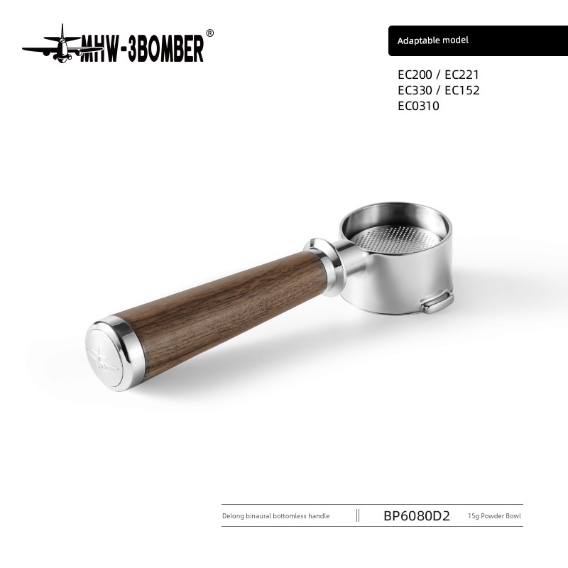 MHW-3BOMBER قنبلة بدون قاعدة 51/54/58 مم آلة قهوة...