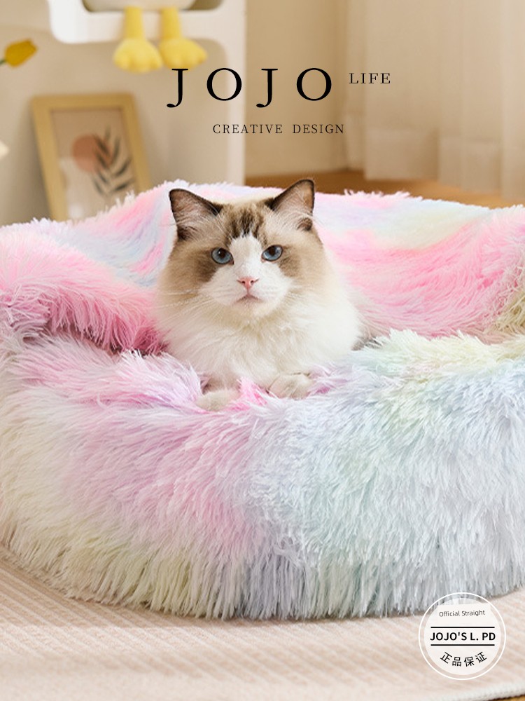 Jojo's L. Pd. Mr. Grocery. Heattech Nest round Sleeping Rainbow Plush Pet Bed | Dried Salted Duck