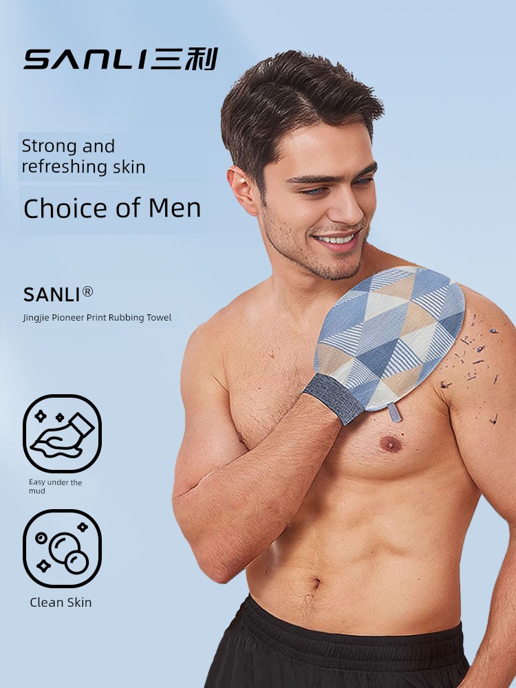 Sanli Men Special Strong Back Wiping Painless Bath Towel