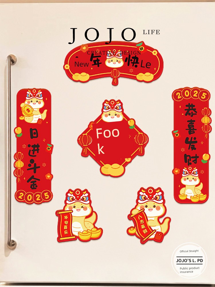 Jojo's L. Pd. Mr. Grocery. 2025 Spring Festival Snake Year Refridgerator Magnets Chinese Style Magnetic | Class Rules