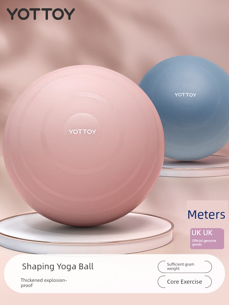 Pregnant Women's Birth Aid Weight Loss Child Sense Yoga Ball