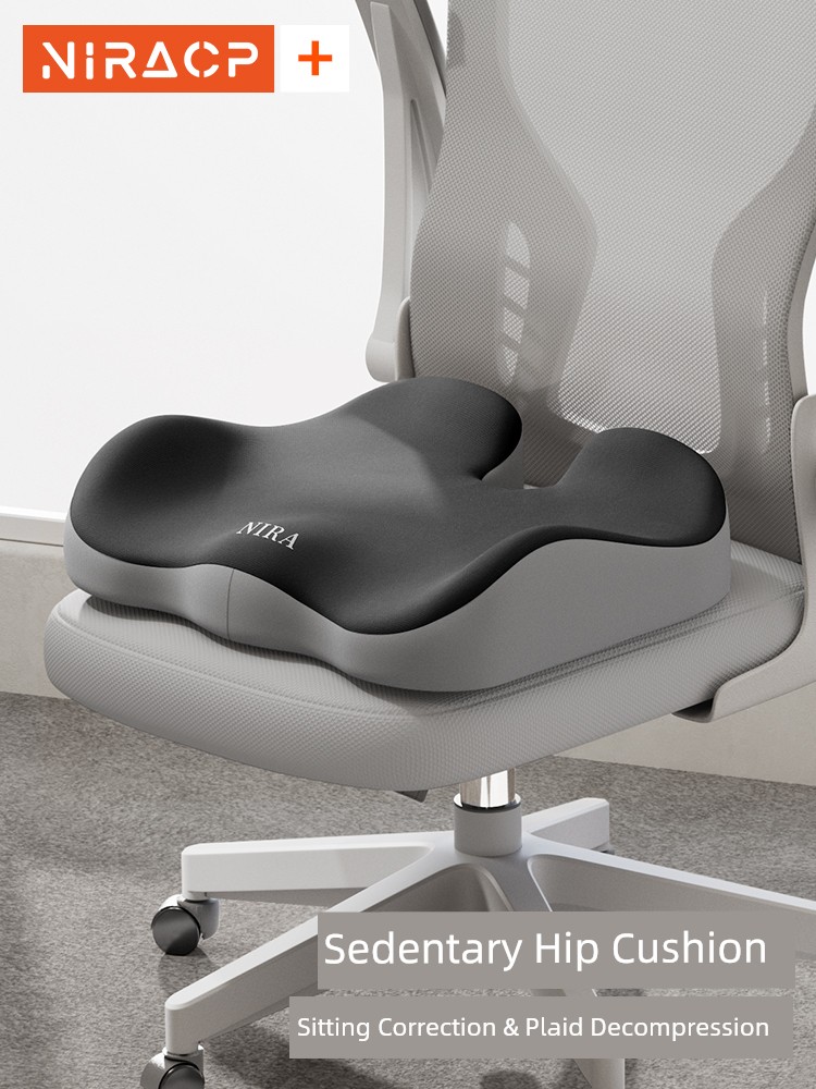 Tail Fracture Special Cushion Tail Bone Pain Sacrum Postoperative Protection Thickened Seat Cushion Cushion Tail Vertebra Decompression Cushion