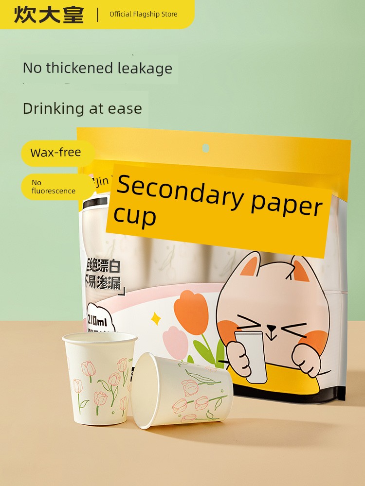 Cooker King Disposable Paper Cup Wholesale Thickened Food Grade Non-Fluorescent Self-Sealing Waterproof Oil-Proof Soybean Milk Cup
