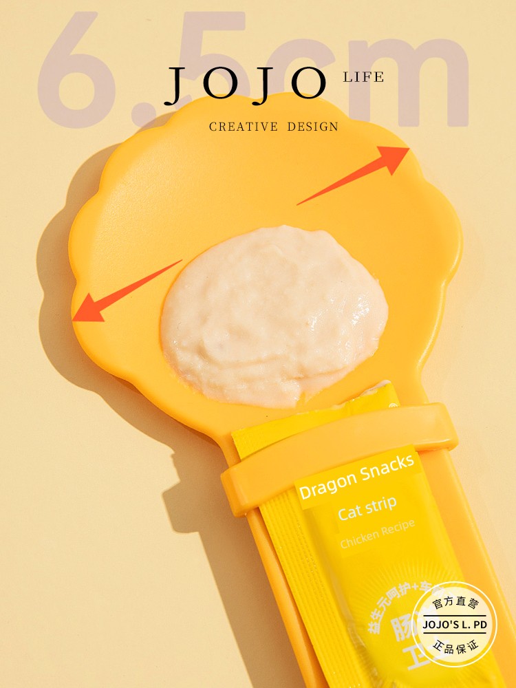 Jojo's L. Pd. Rong. Cat Bar Spoon Feeder Squeezing Machine Cat Bar Snack Spoon Cat Feeding | Yourong