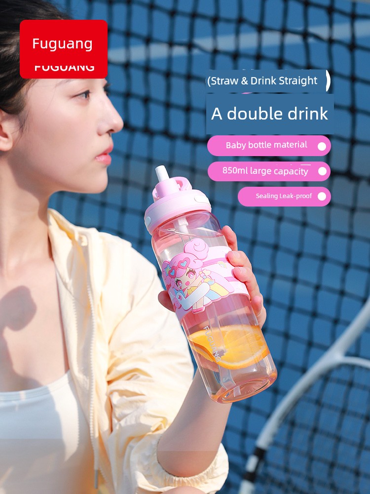 Fuguang Summer Water Glass Large Large Capacity High Temperature Resistant Cup with Straw Girls Good-looking Cup Fitness Sports Water Bottle