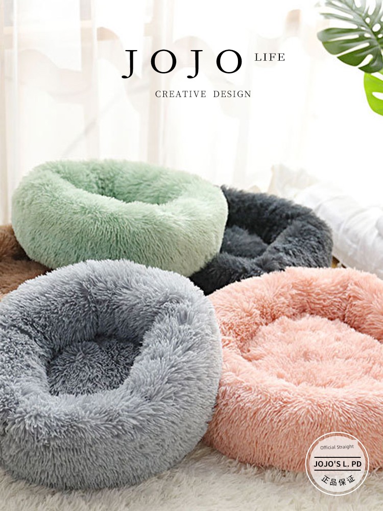 Jojo's L. Pd. Mr. Grocery. Dog Pet Bed round Stuffed Cat Nest Autumn and Winter | Export