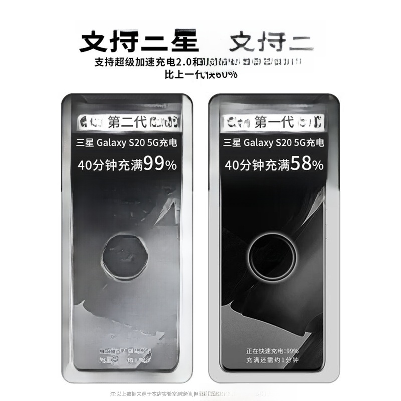 Samsung 45W Mobile Phone Note20 Charging Cable